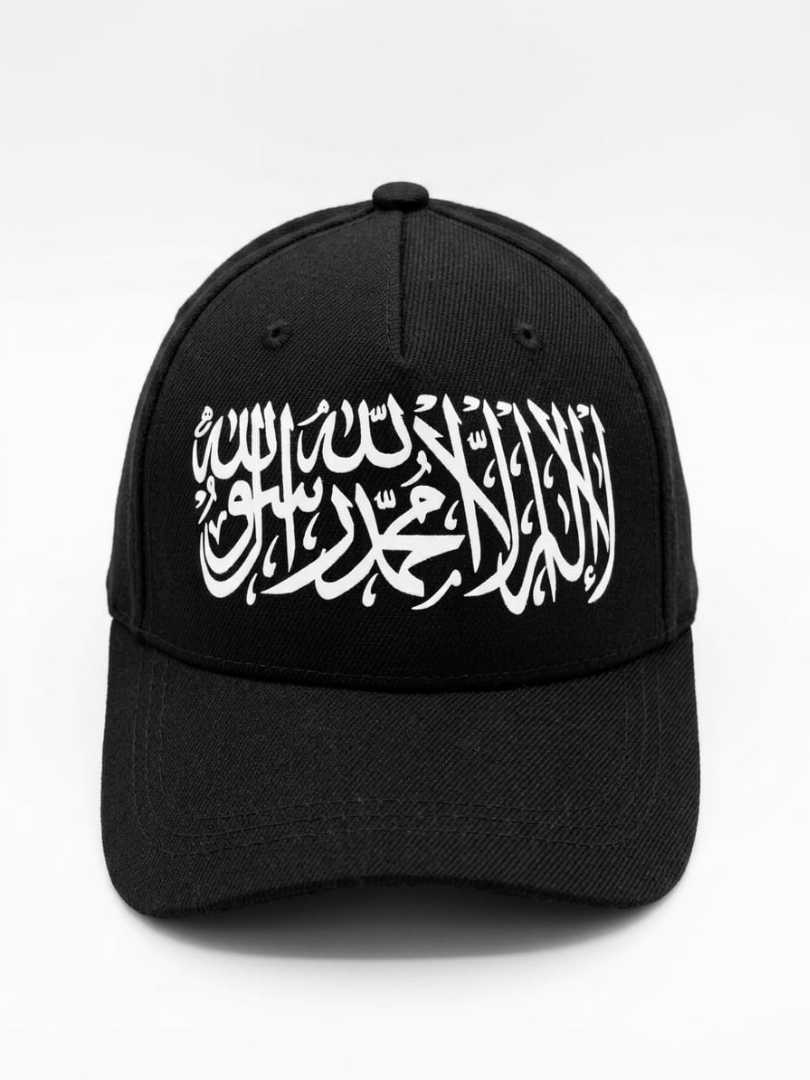 দাওয়াহ,ক্যাপ,Dawah-Cap,Tupi, Islamick, Cap